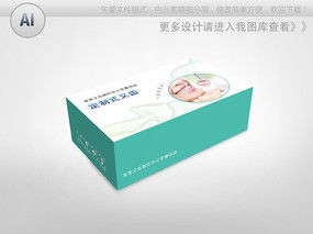 醫(yī)療用品設計素材 紅動中國的創(chuàng)新與視覺呈現(xiàn)