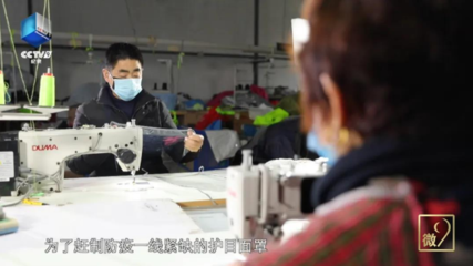 武漢戰(zhàn)疫日記 兩個(gè)人的工廠，十四億人的希望